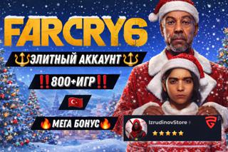 800+ ИГР ТУРЕЦКИЙ АККАУНТ FAR CRY 6 PSN АВТОВЫДАЧА БЕСПЛАТНЫЕ И ДЕМО ИГРЫ