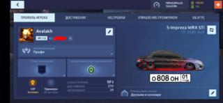 Хороший аккаунт, 4 фч, 2 нитро