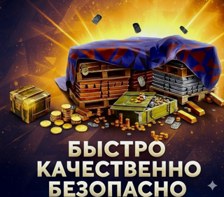 40 ТЫС ЗОЛОТА - Обняла, жду