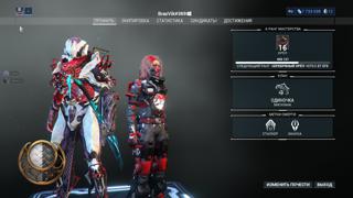 Мясной аккаунт, на аккаунте много всего. Наиграл 400 часов.9 праймов и много оружки.