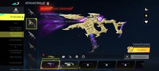 Жирнейший аккаунт в блуд страйк