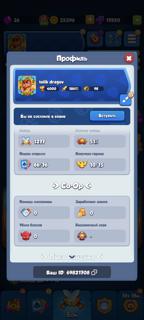 1861% Крита, фулл колода для 13дх, 19 героических жетонов, 4445 эссенций