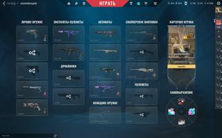 Продаю срочно личный аккаунт