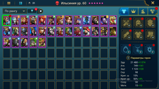 Супер Стартовый ак 15 лег с Ниндзей топ PVE герой(без сменки и привязки сразу в руки)