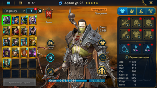 !!!Сладчайщий как нектар !!! Старт Лео+Кальвалакс+Ниндзя(без сменки и привязки сразу в руки)+Полезные эпики +3леги в портале +3 эпика в портале+Скипетр метовый