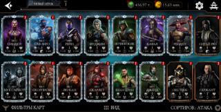 13 МК11 Х + 456K ДУШ ANDROID | АКК | АВТОВЫДАЧА