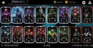 13 МК11 Х + 456K ДУШ ANDROID | АКК | АВТОВЫДАЧА