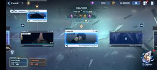 Топ акаунт читать описание