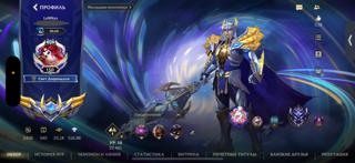 Личный акк отдаю от душе в Wild rift!!