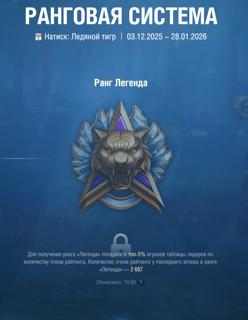 Пройду Натиск и любые задачи к ним