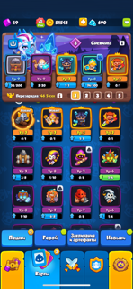 Хороший для начала акк !