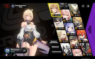 Срочно продаю акк ззз смотри описание