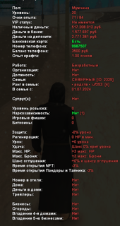 Продам аккаунт,20 лвл,707 рублей доната,517кк вирт,4 ранг в семье