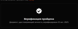 Faceit Верификация + Прайм + Ревериф /Без бана /Родная почта /Полная смена данных /Чеки