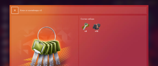 5 КЛЮЧЕЙ. ОТКРОЙ ЗАКРЫТЫЙ КОНТЕЙНЕР!