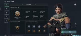 Читай описание 41кк активы, 60 лвл операции, 50 лвл сражениясервер и ПК и мобильный