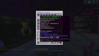 Расскажу основные правила анархии и научу зарабатывать стоя в АФК