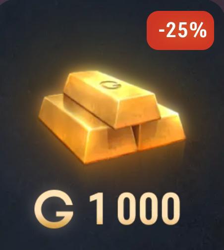 1000 GOLD по iD