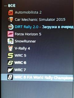 Полный доступ, гоночный аккаунт