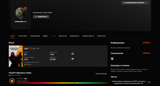 Продам аккаунт фейсит