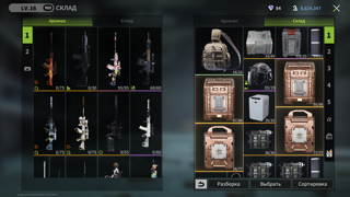 Lost Light личный играть через пк,андроид,