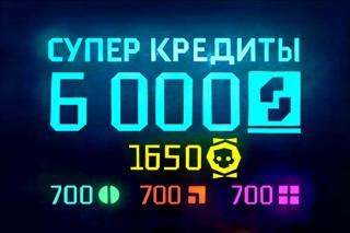 [PC/PS/XBOX]6000 супер кредитов + 1650 медалей + 2100 Образцов