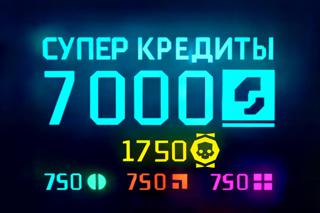 [PC/PS/XBOX]7000 супер кредитов + 1450 медалей + 2250 Образцов