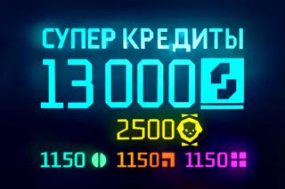 [PC/PS/XBOX]13000 супер кредитов + 2500 медалей + 3450 Образцов