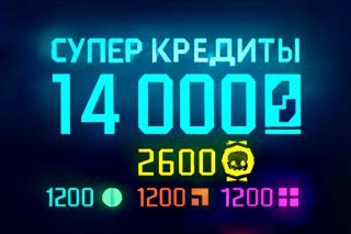 [PC/PS/XBOX]14000 супер кредитов + 2600 медалей + 3600 Образцов