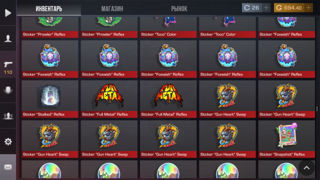 Научу вас трейдить!