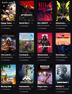 Отдаю аккаунт в аренду с множеством игр