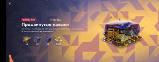 5000 ЗОЛОТА | 15 КОНТЕЙНЕРОВ | моментально