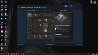 Steam acc. есть прайм. 2 медальки. инвентарь