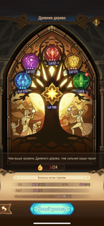 Продам топовый аккаунт