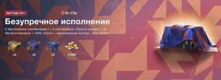 БЕЗУПРЕЧНОЕ ИСПОЛНЕНИЕ! ПРОСТО КОСМОС !!!