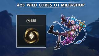 !ЛУЧШАЯ ЦЕНА! 425 WILD CORES !СКИДКИ!