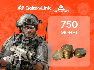  680+70 Delta Force Coins По ID ┃ Безопасно и быстро ✓