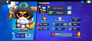 отрицательный баланс