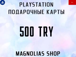 | PLAYSTATION | - 500 TRY - | ПОДАРОЧНАЯ КАРТА | РЕГИОН - ТУРЦИЯ |
