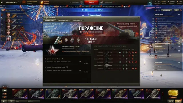 Отметки