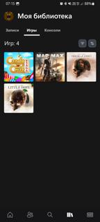 Продам аккаунт с 3мя играми