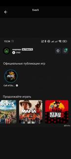 Продам акаунт на xbox one s