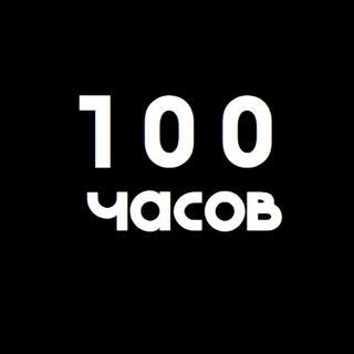 ОТКРОЮ вам рейтинг (отыграю 100ч)