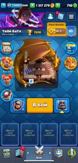 Буст кубков Clash Royale (0-9000), main 10000