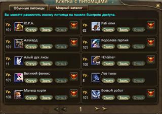 Продам друида