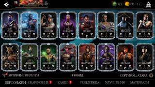 Аккаунт Mk mobile