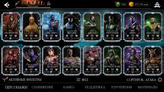 Аккаунт Mk mobile