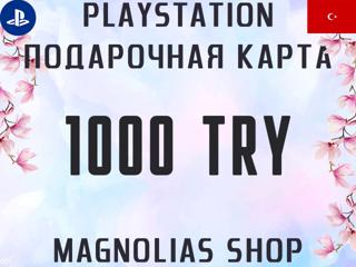 | PLAYSTATION | - 1000 TRY - | ПОДАРОЧНАЯ КАРТА | РЕГИОН - ТУРЦИЯ |