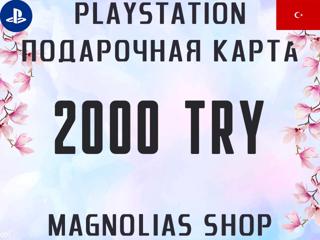 | PLAYSTATION | - 750 TRY - | ПОДАРОЧНАЯ КАРТА | РЕГИОН - ТУРЦИЯ |