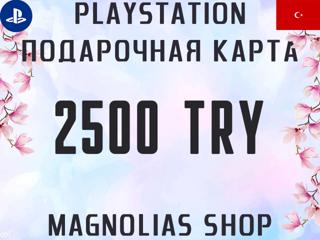 | PLAYSTATION | - 2500 TRY - | ПОДАРОЧНАЯ КАРТА | РЕГИОН - ТУРЦИЯ |